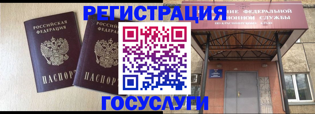 найти адрес прописки в Евпатории